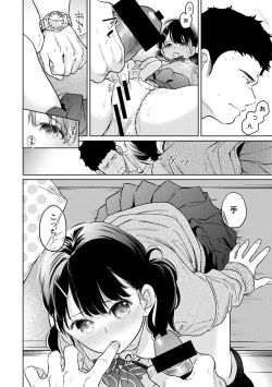 Page 28 of COMIC Ananga Ranga Vol. 117