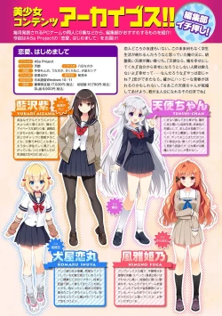 Page 392 of COMIC Ananga Ranga Vol. 117