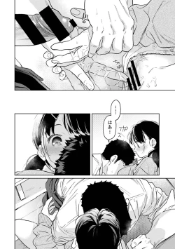 Page 42 of COMIC Ananga Ranga Vol. 117