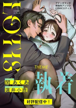 Page 5 of COMIC Ananga Ranga Vol. 117