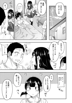 Page 260 of Asa Okitara Imouto ga Hadaka Apron Sugata datta node Hamete Mita Ch. 1-16