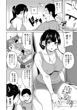 Page 330 of Asa Okitara Imouto ga Hadaka Apron Sugata datta node Hamete Mita Ch. 1-16