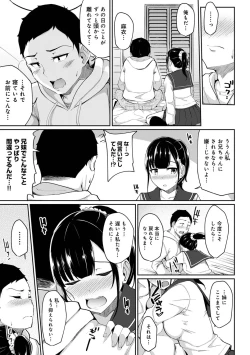 Page 33 of Asa Okitara Imouto ga Hadaka Apron Sugata datta node Hamete Mita Ch. 1-16