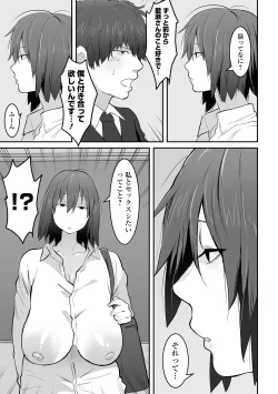 Page 57 of Jimi na Kanojo no Nichijou