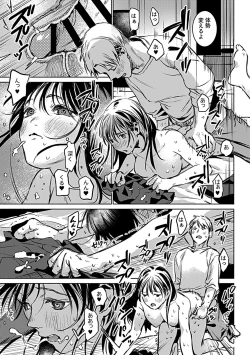 Page 123 of COMIC GEE vol.34