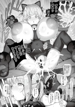 Page 22 of COMIC GEE vol.34