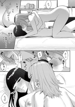 Page 53 of COMIC GEE vol.34