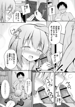 Page 128 of Haramase Biyori