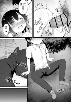 Page 176 of Haramase Biyori