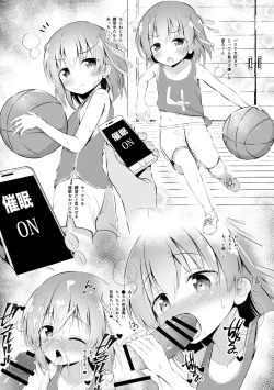 Page 204 of Haramase Biyori