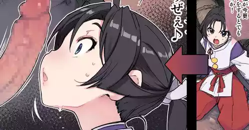 Download 捕まった若君 （逃げ上手の若君）