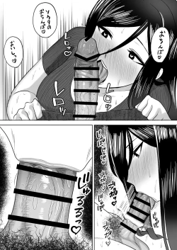 Page 17 of Dekai Osananajimi-tachi ni Hasamarete Ase Daku Harem Ecchi