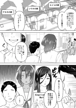 Page 5 of Dekai Osananajimi-tachi ni Hasamarete Ase Daku Harem Ecchi