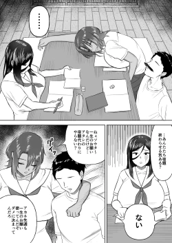 Page 6 of Dekai Osananajimi-tachi ni Hasamarete Ase Daku Harem Ecchi