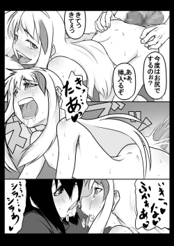 Page 13 of White or black