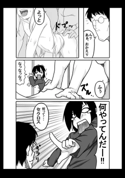 Page 2 of White or black