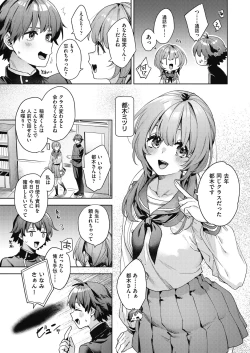 Page 11 of COMIC AUN 2025-02