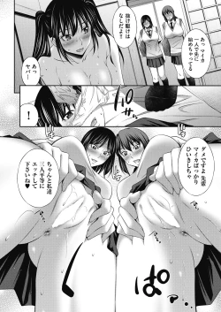 Page 160 of COMIC AUN 2025-02