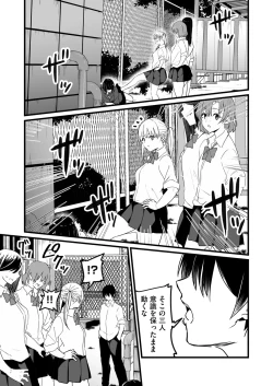 Page 193 of COMIC AUN 2025-02