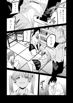 Page 200 of COMIC AUN 2025-02