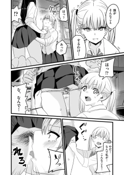 Page 202 of COMIC AUN 2025-02