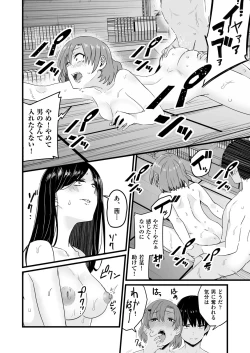 Page 212 of COMIC AUN 2025-02