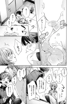 Page 27 of COMIC AUN 2025-02