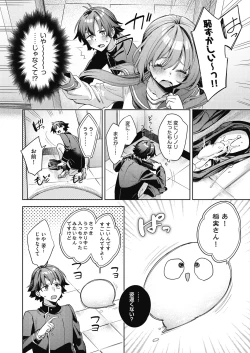 Page 28 of COMIC AUN 2025-02