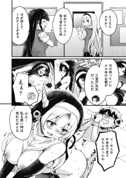 Page 302 of COMIC AUN 2025-02