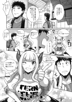 Page 382 of COMIC AUN 2025-02