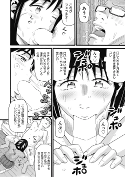 Page 420 of COMIC AUN 2025-02