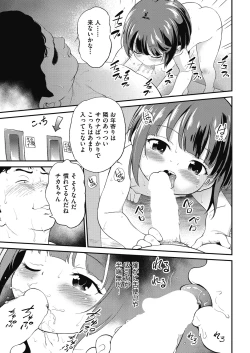 Page 451 of COMIC AUN 2025-02