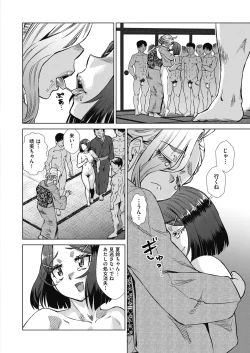 Page 470 of COMIC AUN 2025-02