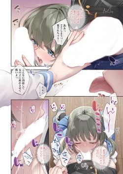 Page 4 of COMIC AUN 2025-02