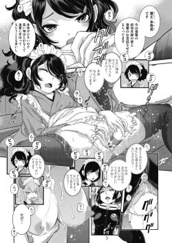 Page 63 of COMIC AUN 2025-02