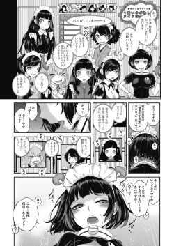 Page 67 of COMIC AUN 2025-02