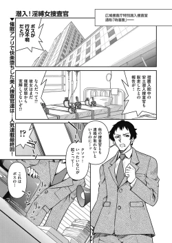 Page 69 of COMIC AUN 2025-02