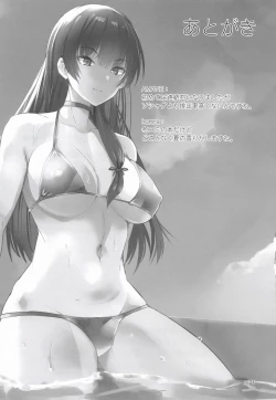 Page 21 of Golden Bat #30