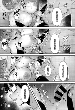 Page 8 of Golden Bat #30