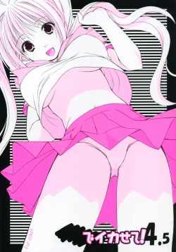 Page 1 of xxx de Ikasete! 4.5