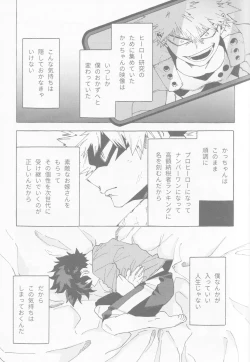 Page 10 of Blue Sour