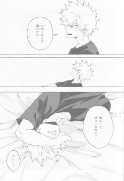 Page 20 of Blue Sour