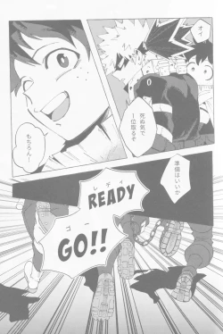 Page 28 of Blue Sour