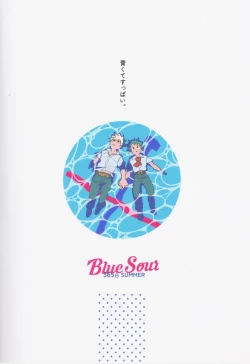 Page 68 of Blue Sour