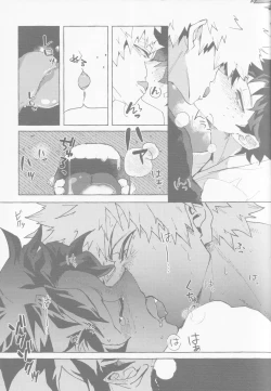 Page 12 of Koi no suteppu 1.2.3