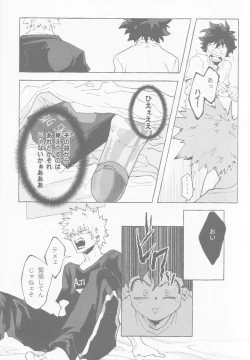 Page 6 of Koi no suteppu 1.2.3