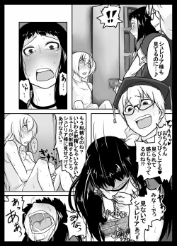 Page 11 of Zoku Kusuri wa Youhou Youryou o Mamotte Shiyou Shimashou
