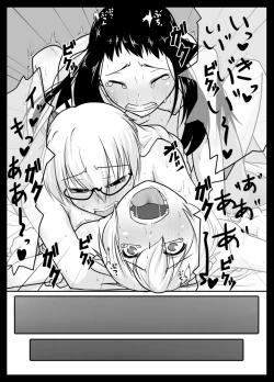 Page 23 of Zoku Kusuri wa Youhou Youryou o Mamotte Shiyou Shimashou