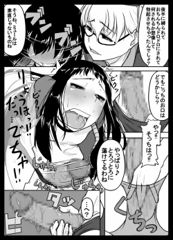 Page 9 of Zoku Kusuri wa Youhou Youryou o Mamotte Shiyou Shimashou