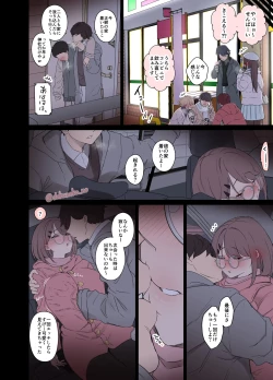 Page 7 of Zemi no Bounenkai